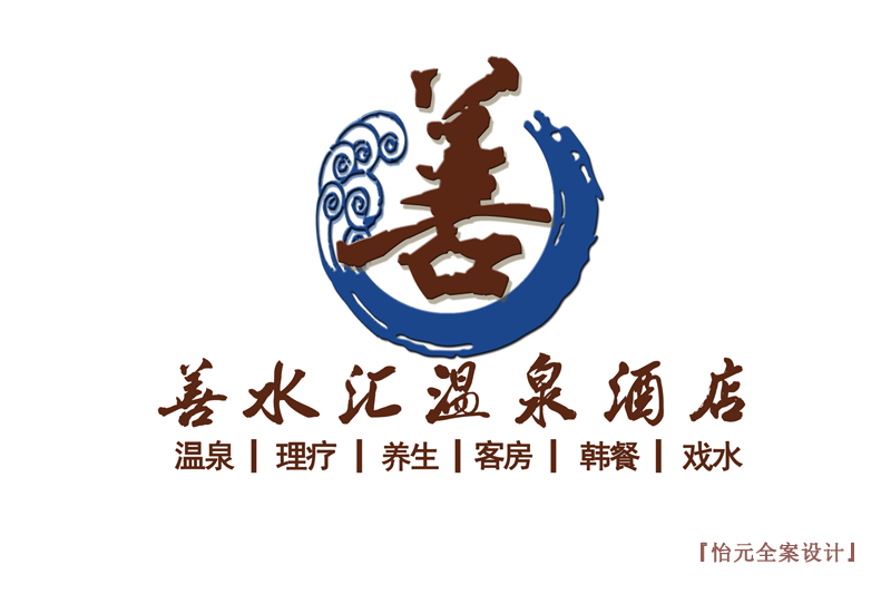 logo-酒店副本